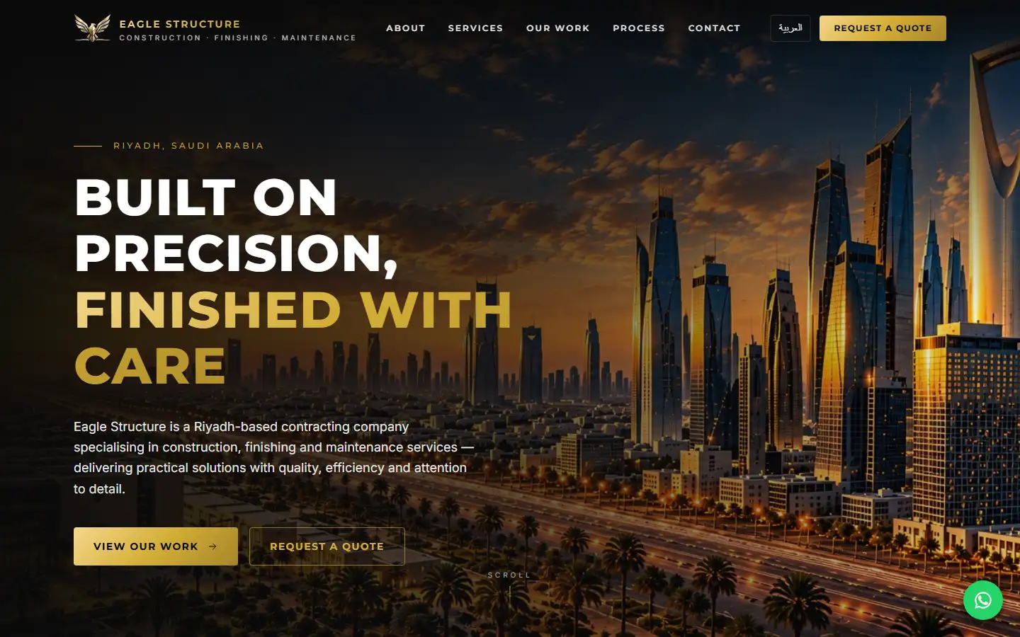 الواجهة الإنجليزية فوق أفق الرياض